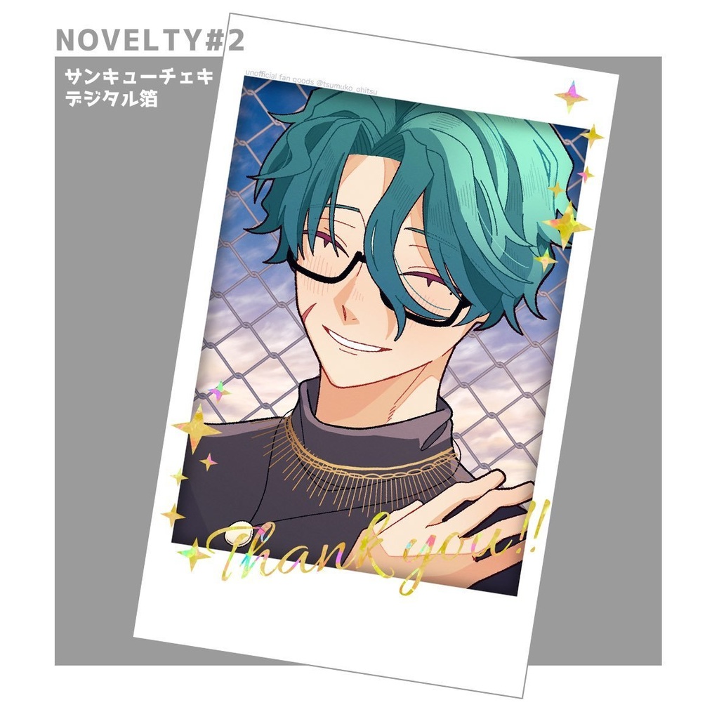 【複数冊購入/海外発送/ショップ内他商品との同梱用】ナック中心アンソロジー『鍵束の夢』