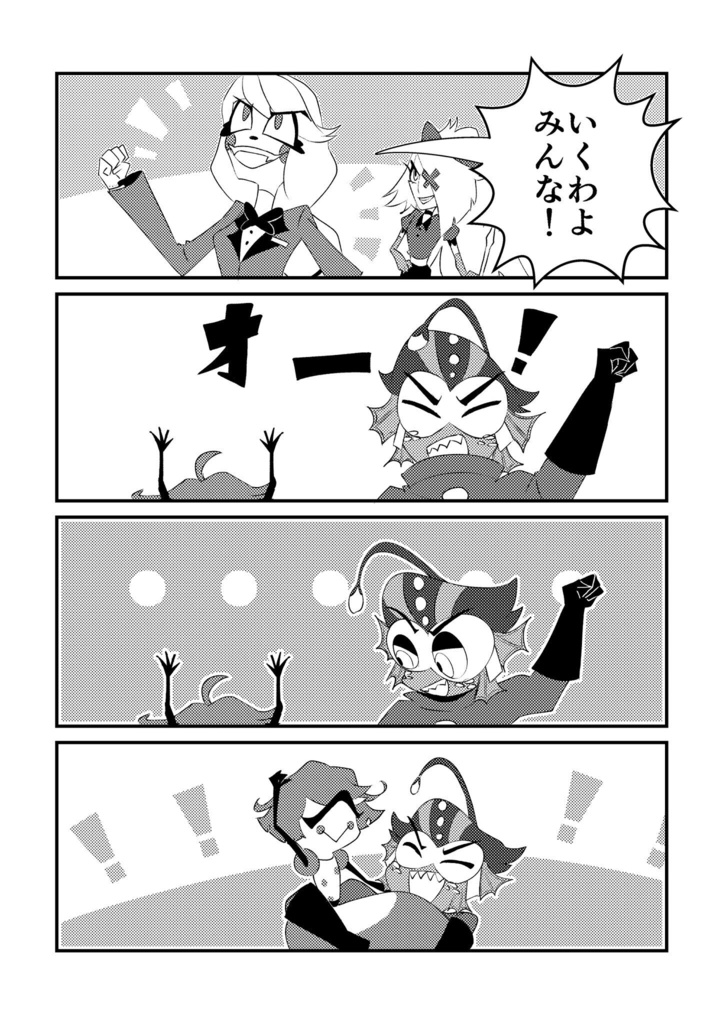 研究者とメイドさん
