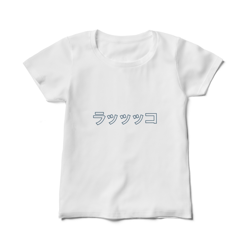 ラッッッコ Tシャツ「カタカナ／2コマ漫画」レディース