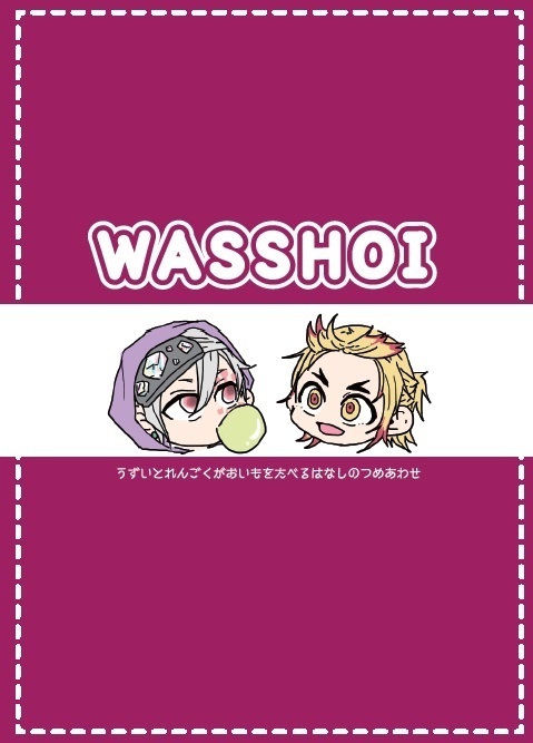 WASSHOI