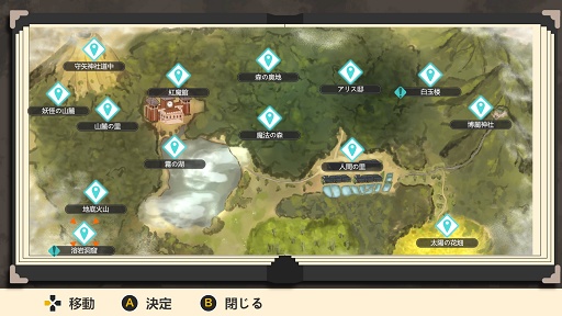 東方流星譚『ストーリー版』