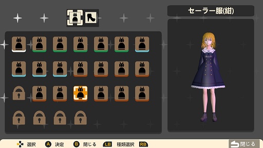 東方流星譚『ストーリー版』