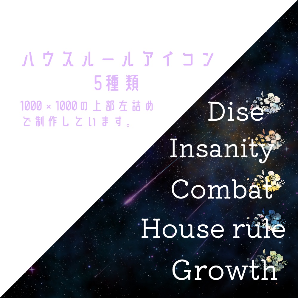 【無料/有料】フレーム・アイコン素材【全26種+40種】