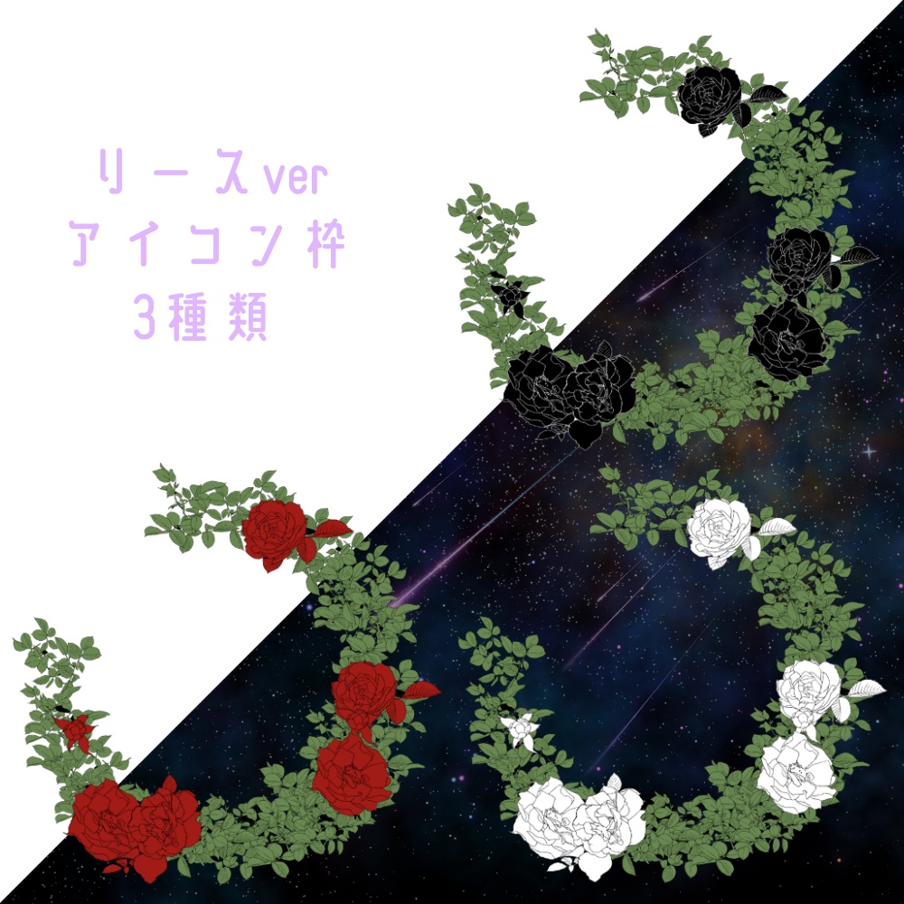 【無料/有料】フレーム・アイコン素材【全26種+40種】