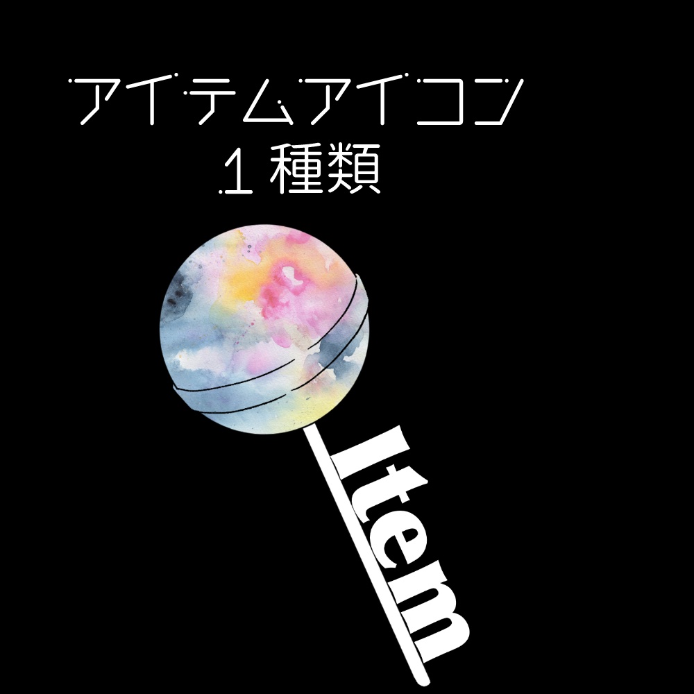 【無料/有料】フレーム・アイコン素材【全29種+69種】