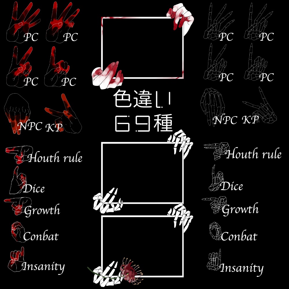 【無料/有料】フレーム・アイコン素材【全29種+69種】