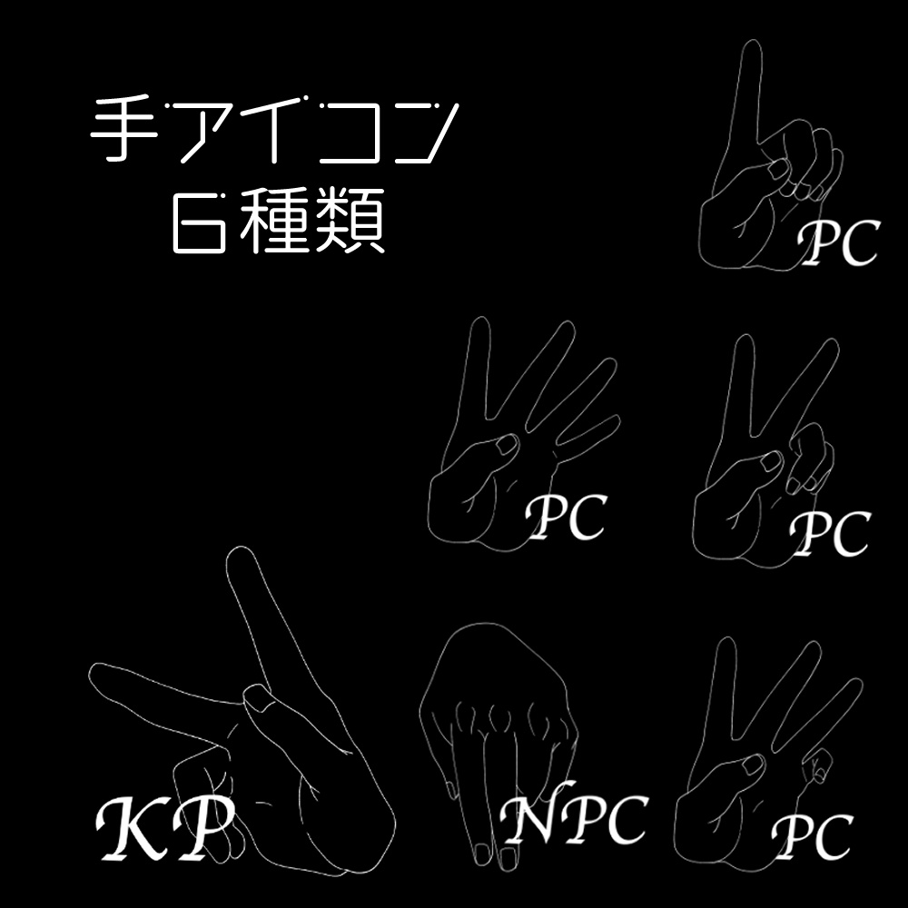【無料/有料】フレーム・アイコン素材【全29種+69種】