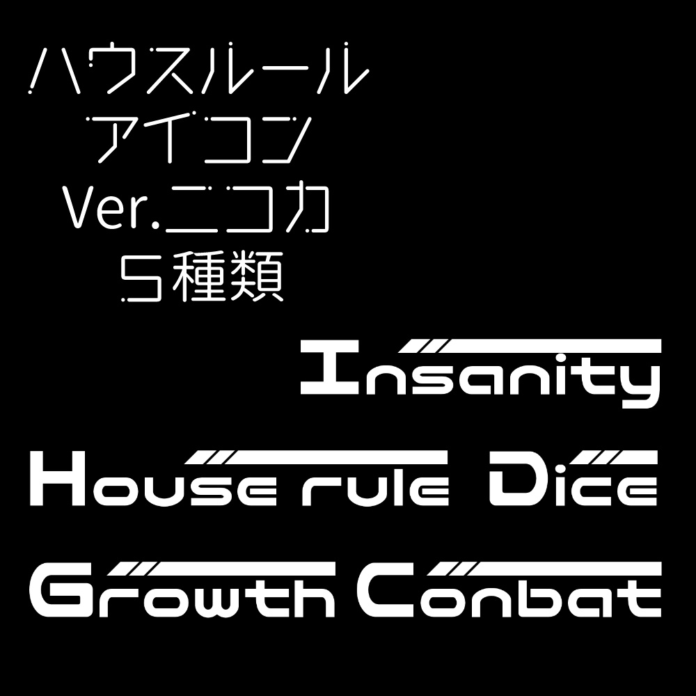 【無料/有料】フレーム・アイコン素材【全29種+69種】