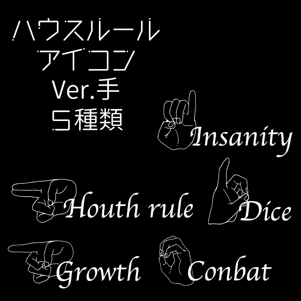 【無料/有料】フレーム・アイコン素材【全29種+69種】