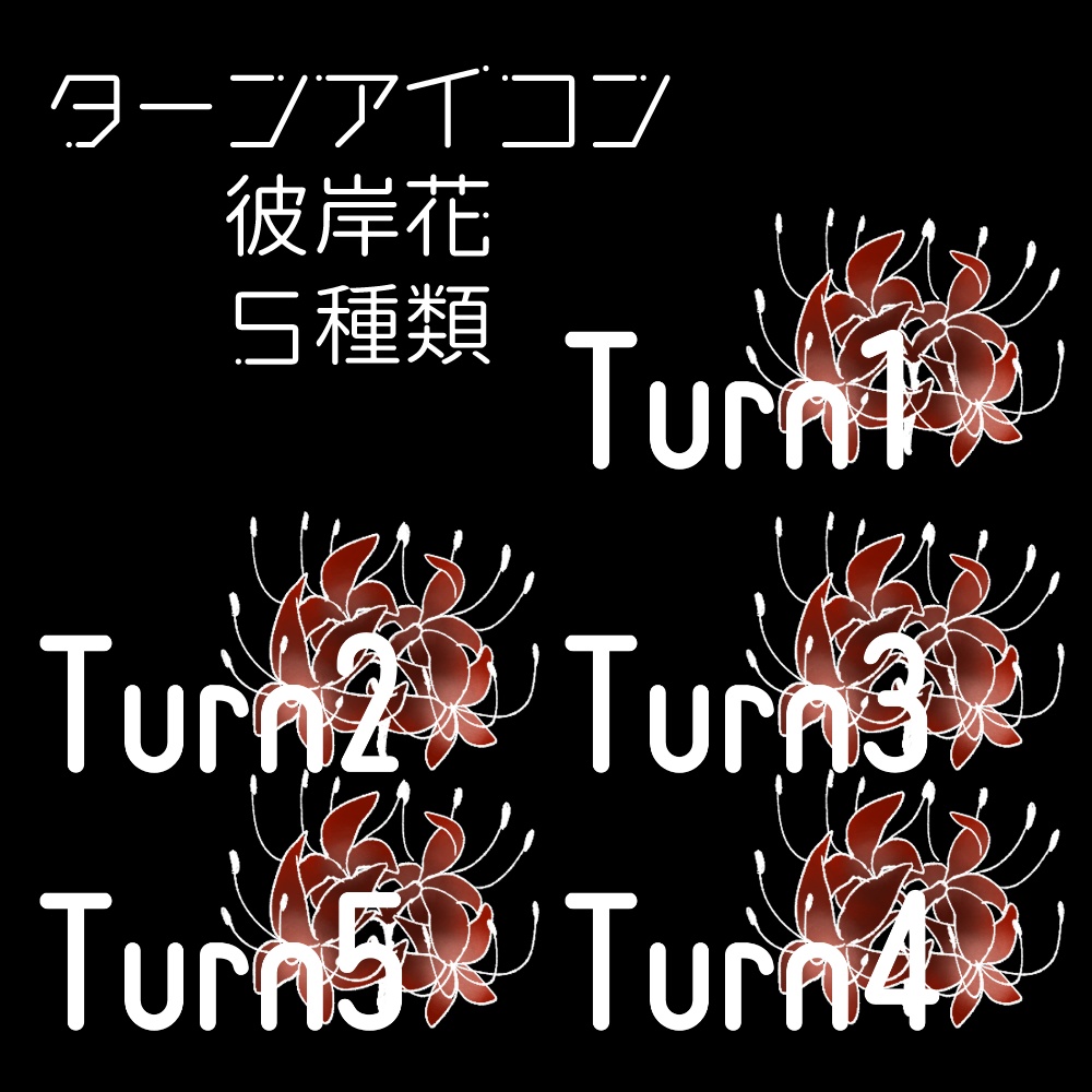 【無料/有料】フレーム・アイコン素材【全29種+69種】