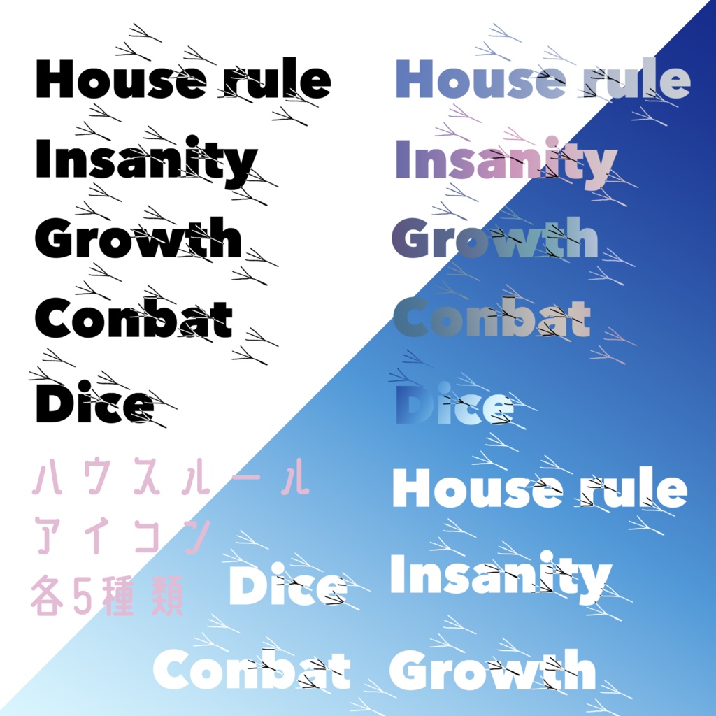 【無料/有料】フレーム・アイコン素材【全42種+73種】