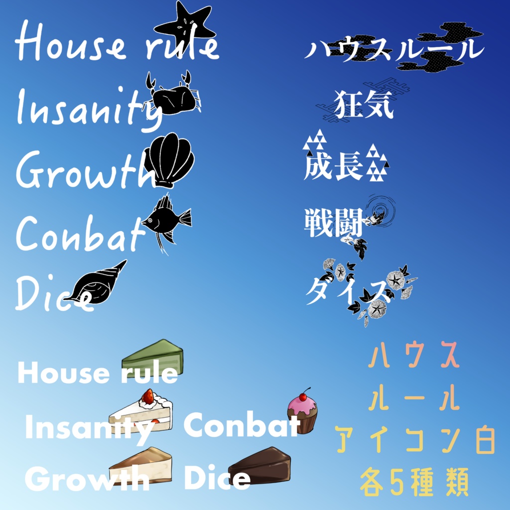 【無料/有料】フレーム・アイコン素材【全42種+73種】