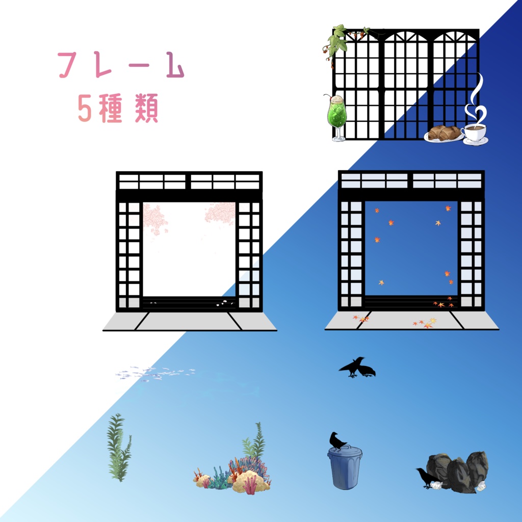 【無料/有料】フレーム・アイコン素材【全42種+73種】