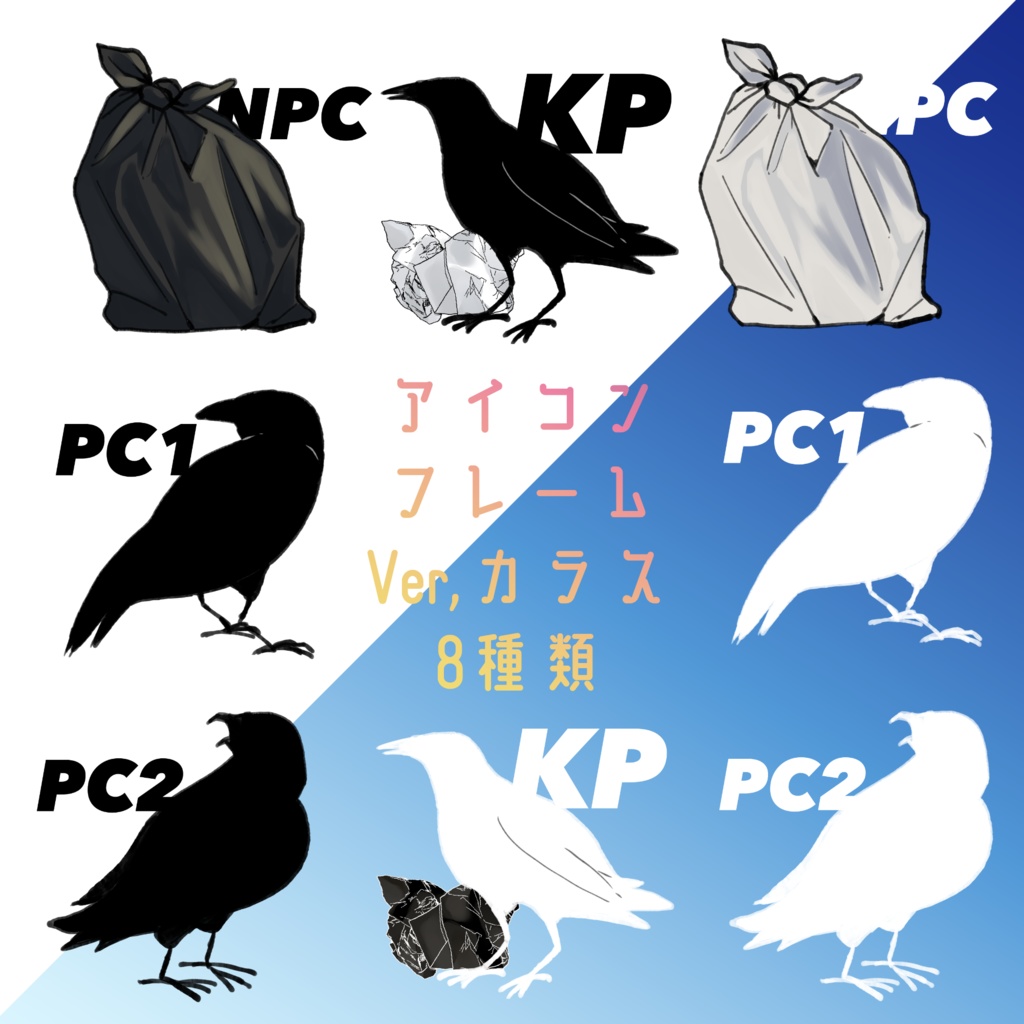 【無料/有料】フレーム・アイコン素材【全42種+73種】