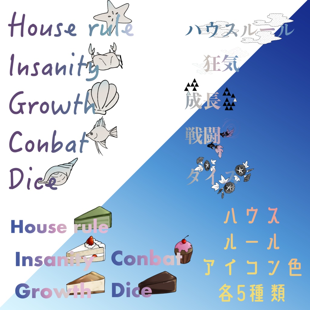 【無料/有料】フレーム・アイコン素材【全42種+73種】