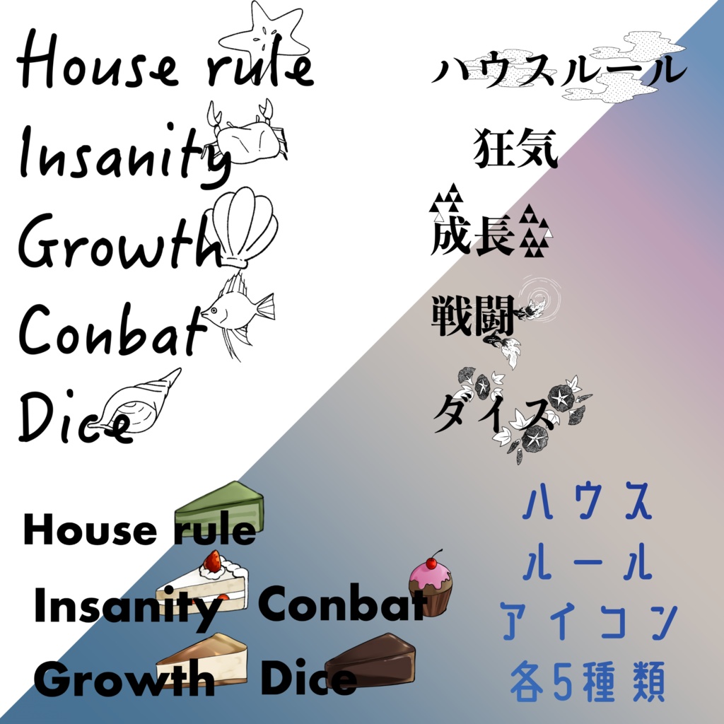 【無料/有料】フレーム・アイコン素材【全42種+73種】