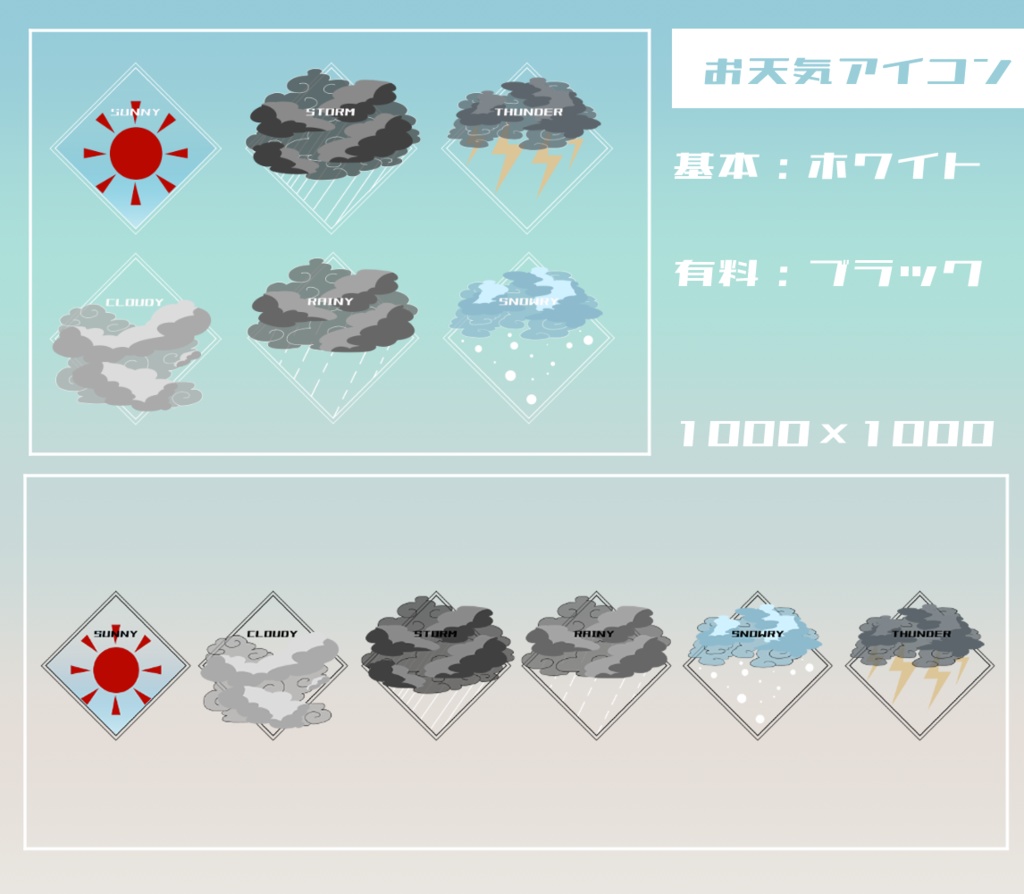 【無料/有料】フレーム・アイコン素材【全47種+117種】