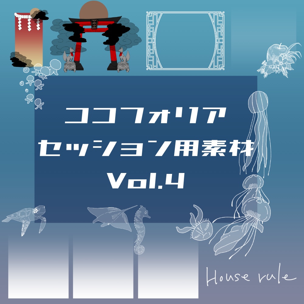 【無料/有料】フレーム・アイコン素材【全47種＋117種】