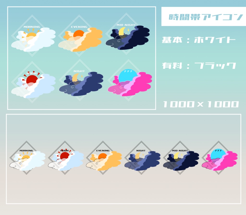 【無料/有料】フレーム・アイコン素材【全47種+117種】