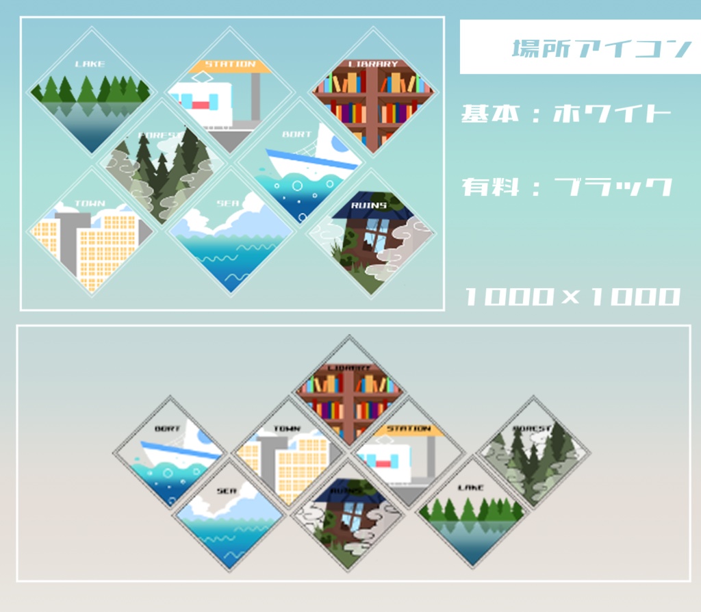 【無料/有料】フレーム・アイコン素材【全47種+117種】