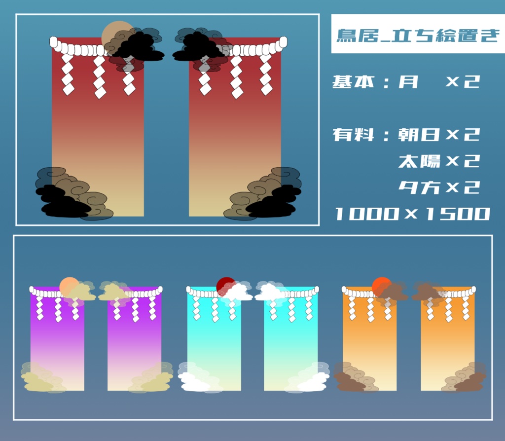 【無料/有料】フレーム・アイコン素材【全47種+117種】