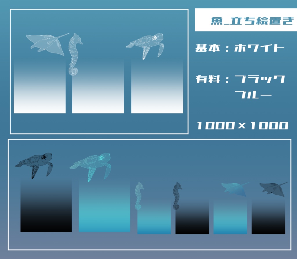 【無料/有料】フレーム・アイコン素材【全47種+117種】