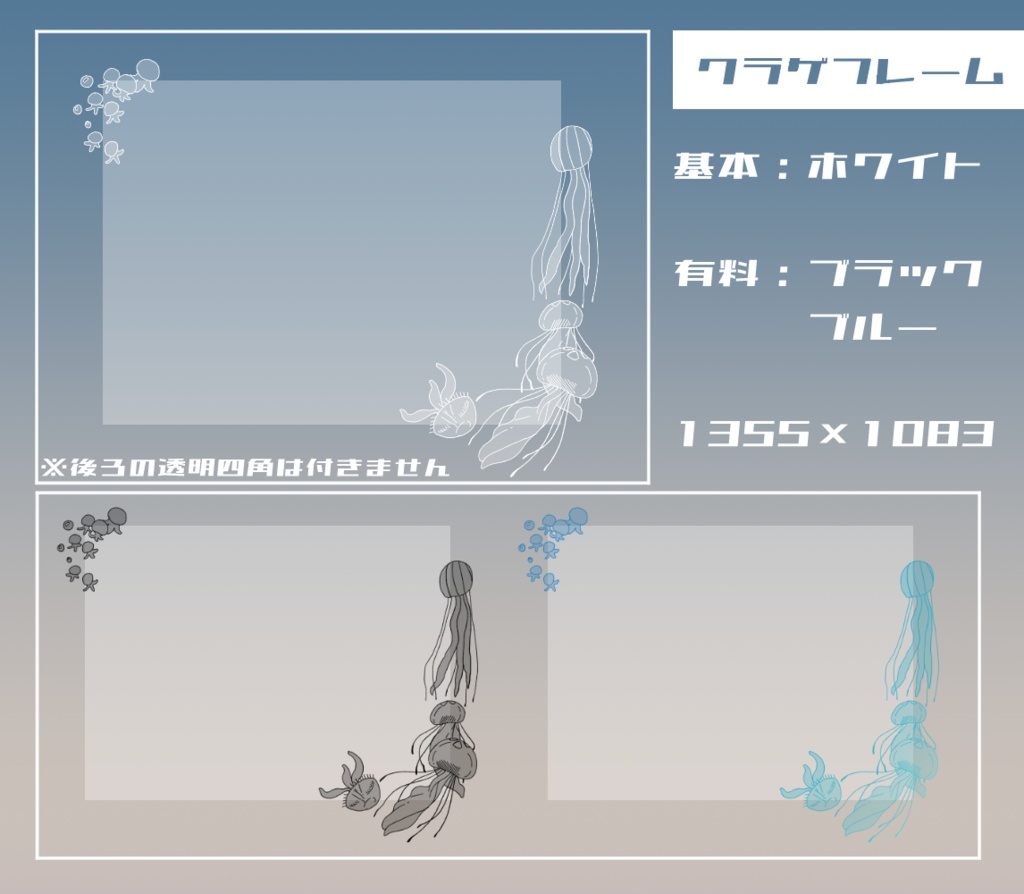 【無料/有料】フレーム・アイコン素材【全47種+117種】