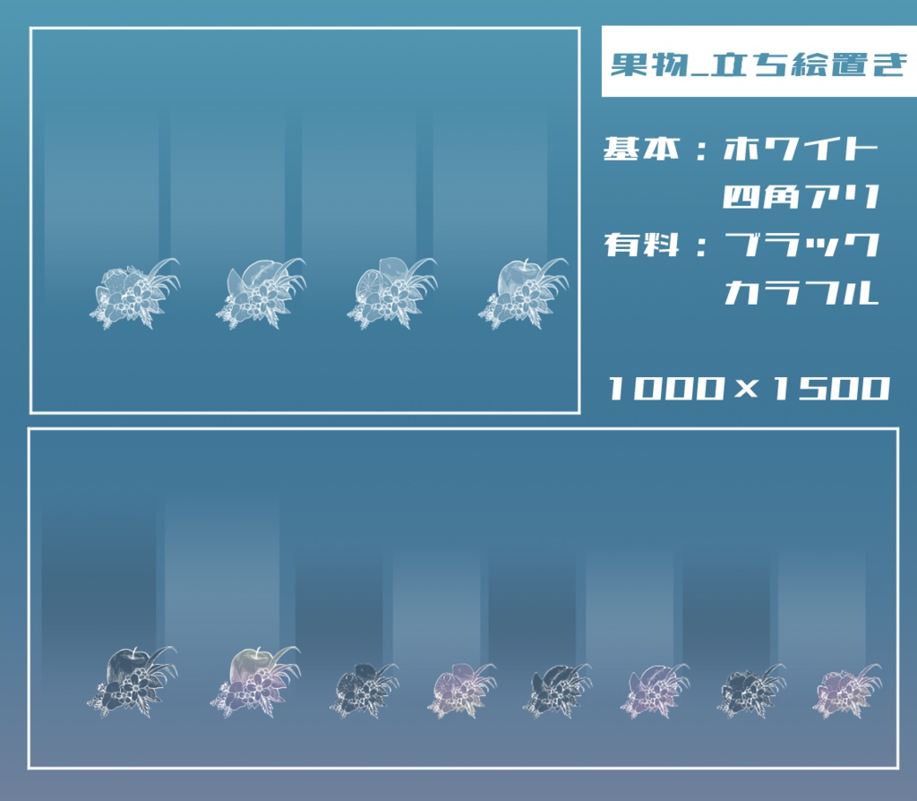 【無料/有料】フレーム・アイコン素材【全47種+117種】