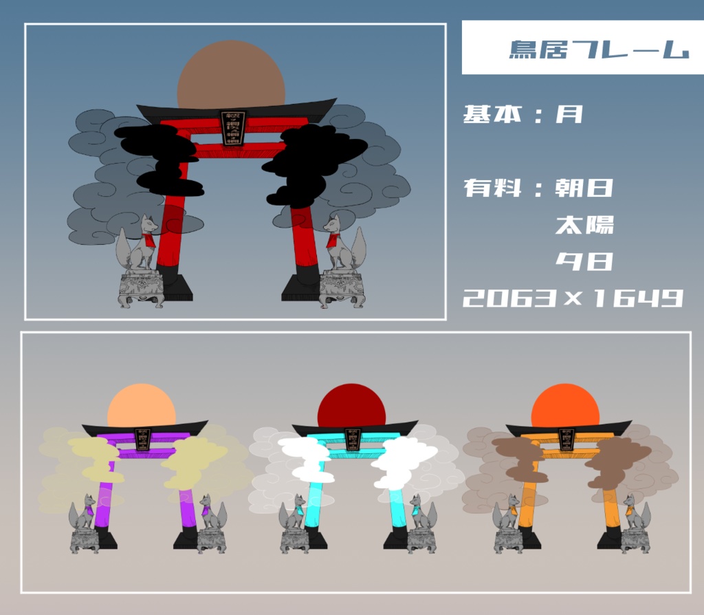 【無料/有料】フレーム・アイコン素材【全47種+117種】