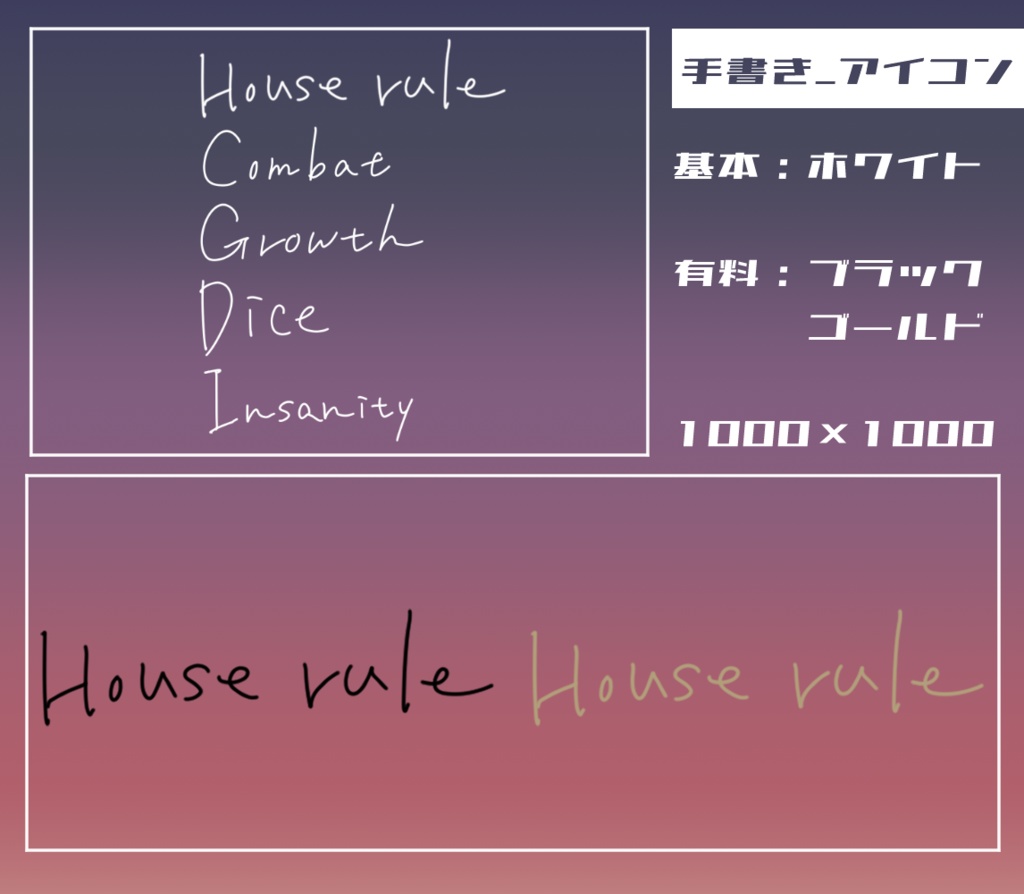 【無料/有料】フレーム・アイコン素材【全47種+117種】