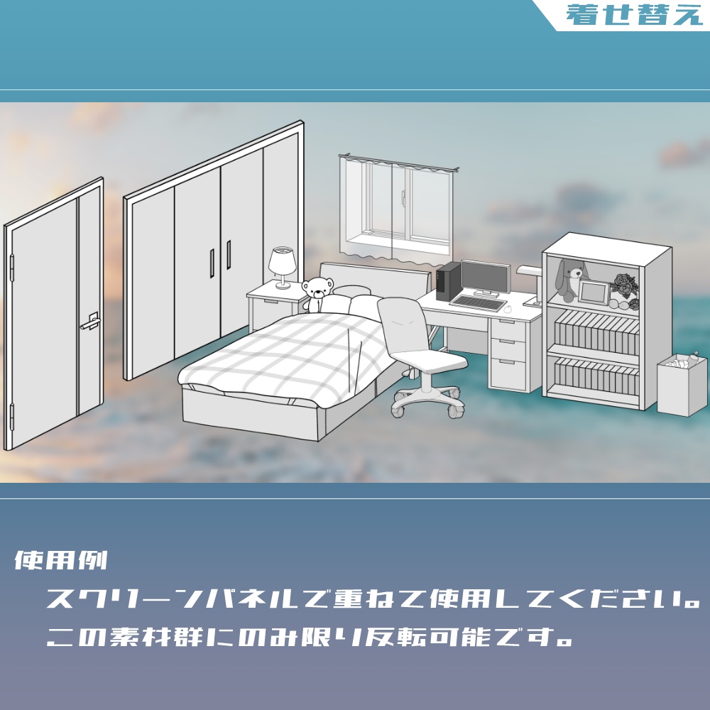 【無料/有料】フレーム・アイコン素材【全47種+117種】