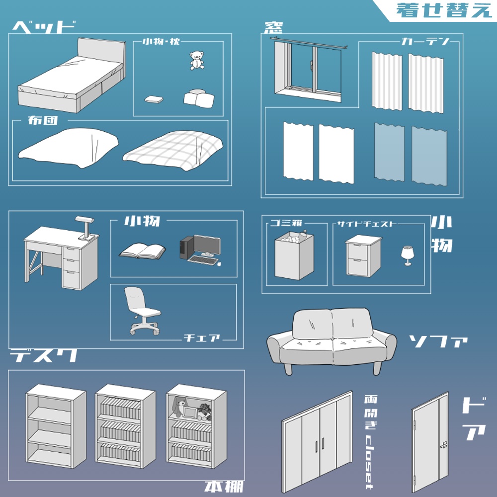 【無料/有料】フレーム・アイコン素材【全47種+117種】