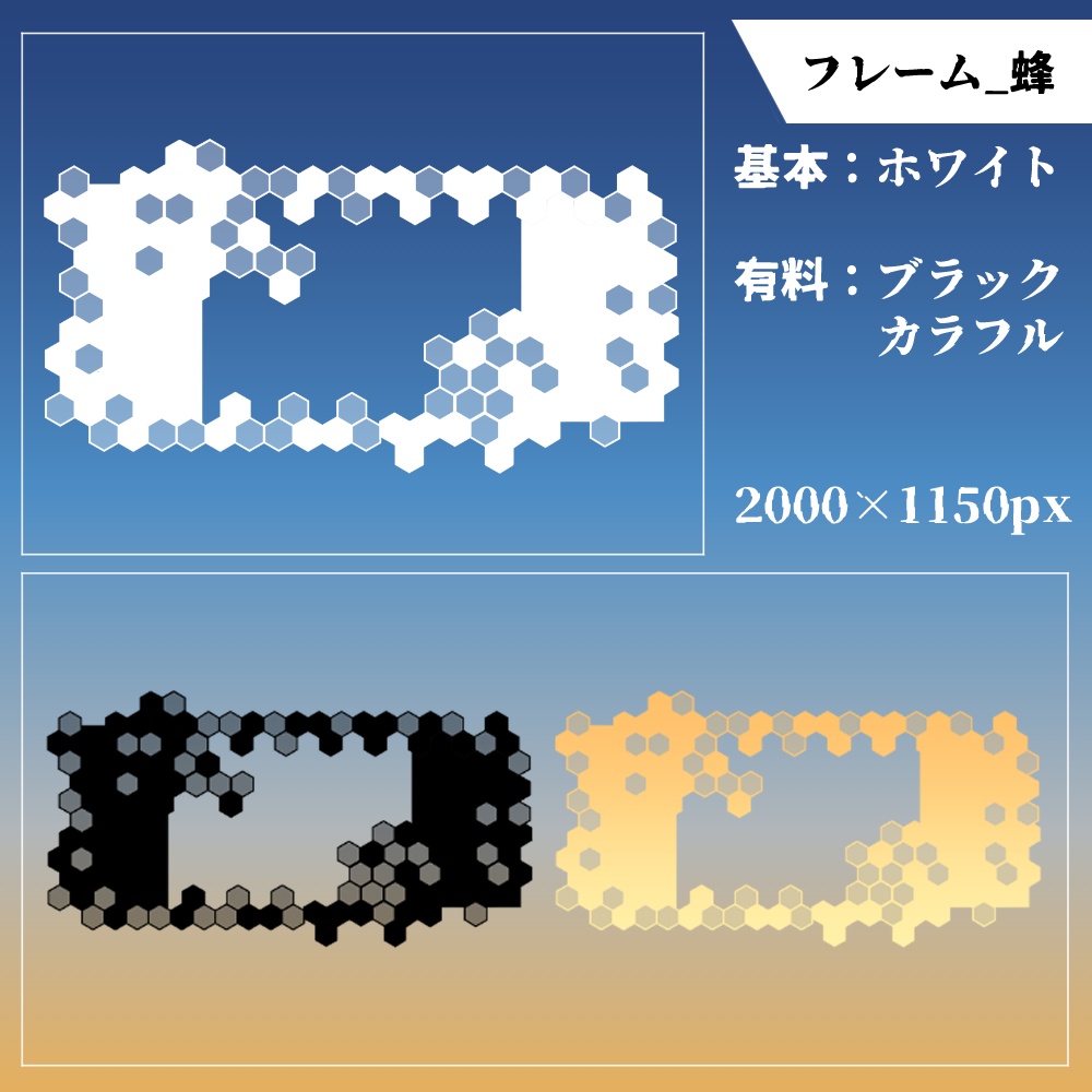 【無料/有料】フレーム・アイコン素材【全24種+107種】