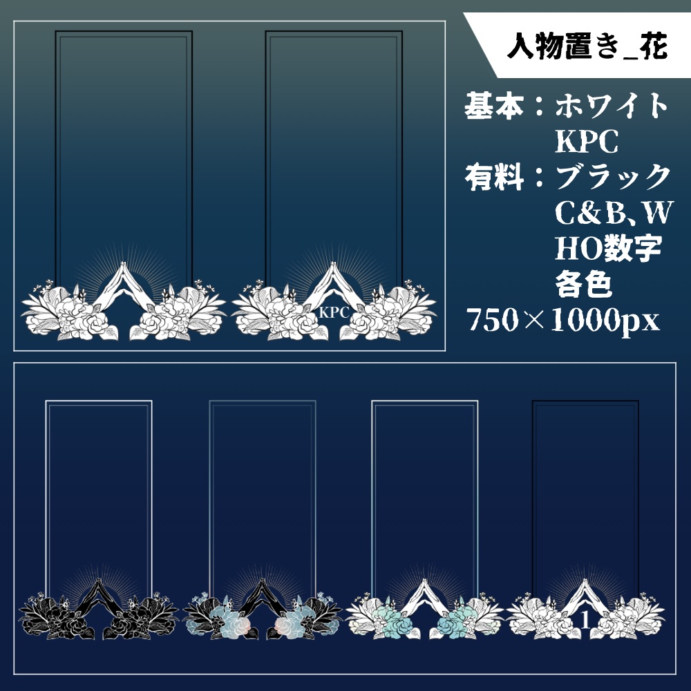 【無料/有料】フレーム・アイコン素材【全24種+107種】