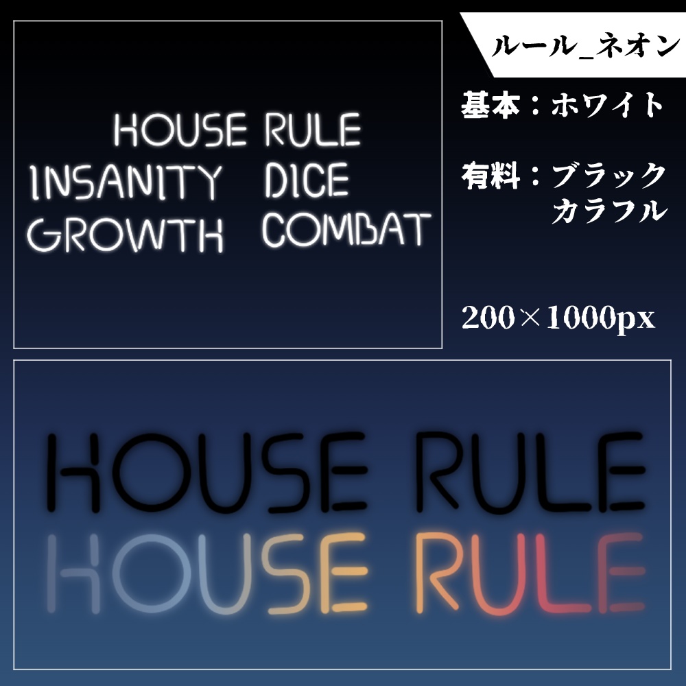 【無料/有料】フレーム・アイコン素材【全24種+107種】
