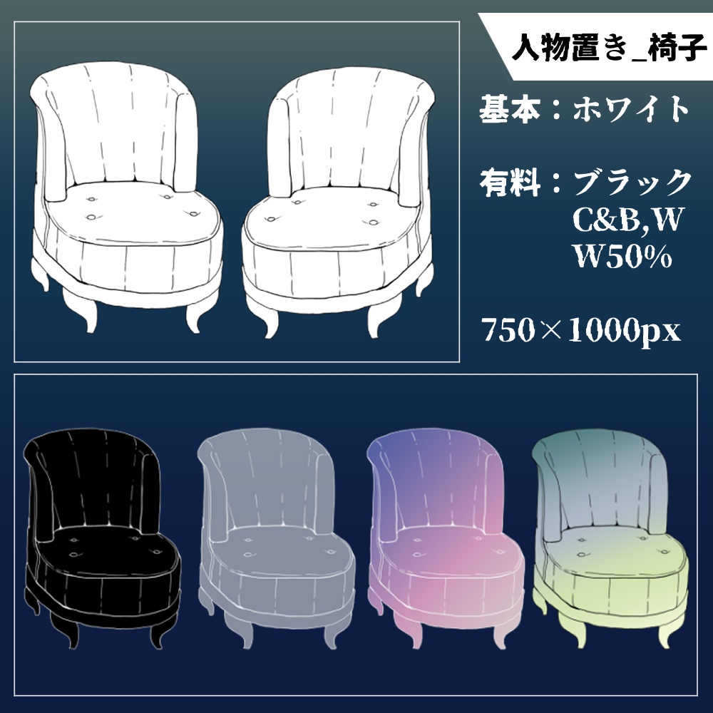 【無料/有料】フレーム・アイコン素材【全24種+107種】