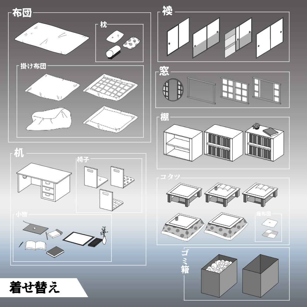 【無料/有料】フレーム・アイコン素材【全24種+107種】
