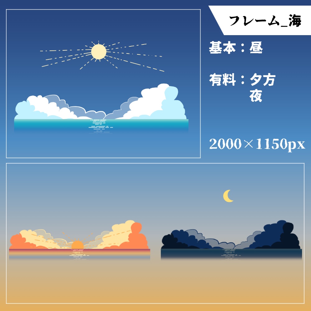 【無料/有料】フレーム・アイコン素材【全24種+107種】