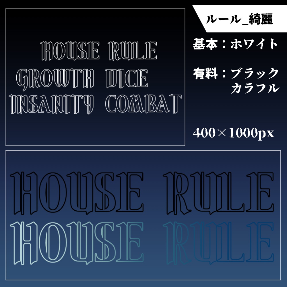 【無料/有料】フレーム・アイコン素材【全24種+107種】
