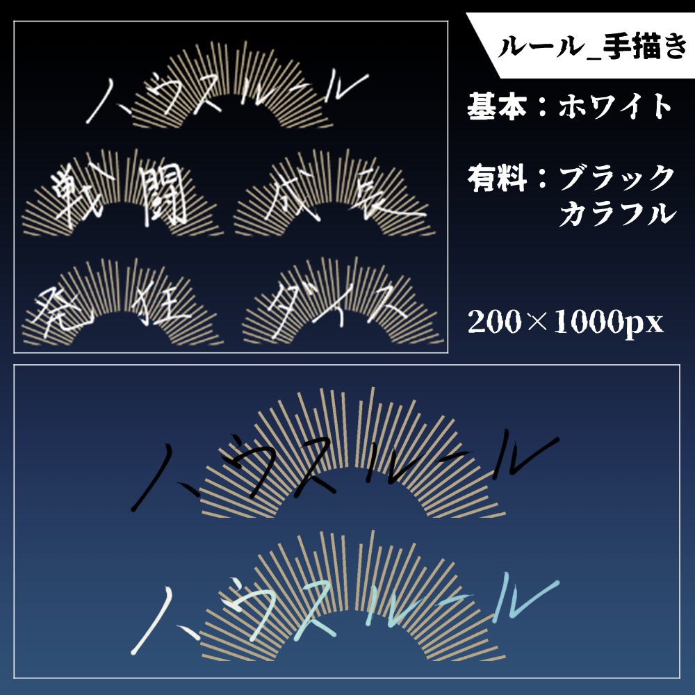 【無料/有料】フレーム・アイコン素材【全24種+107種】