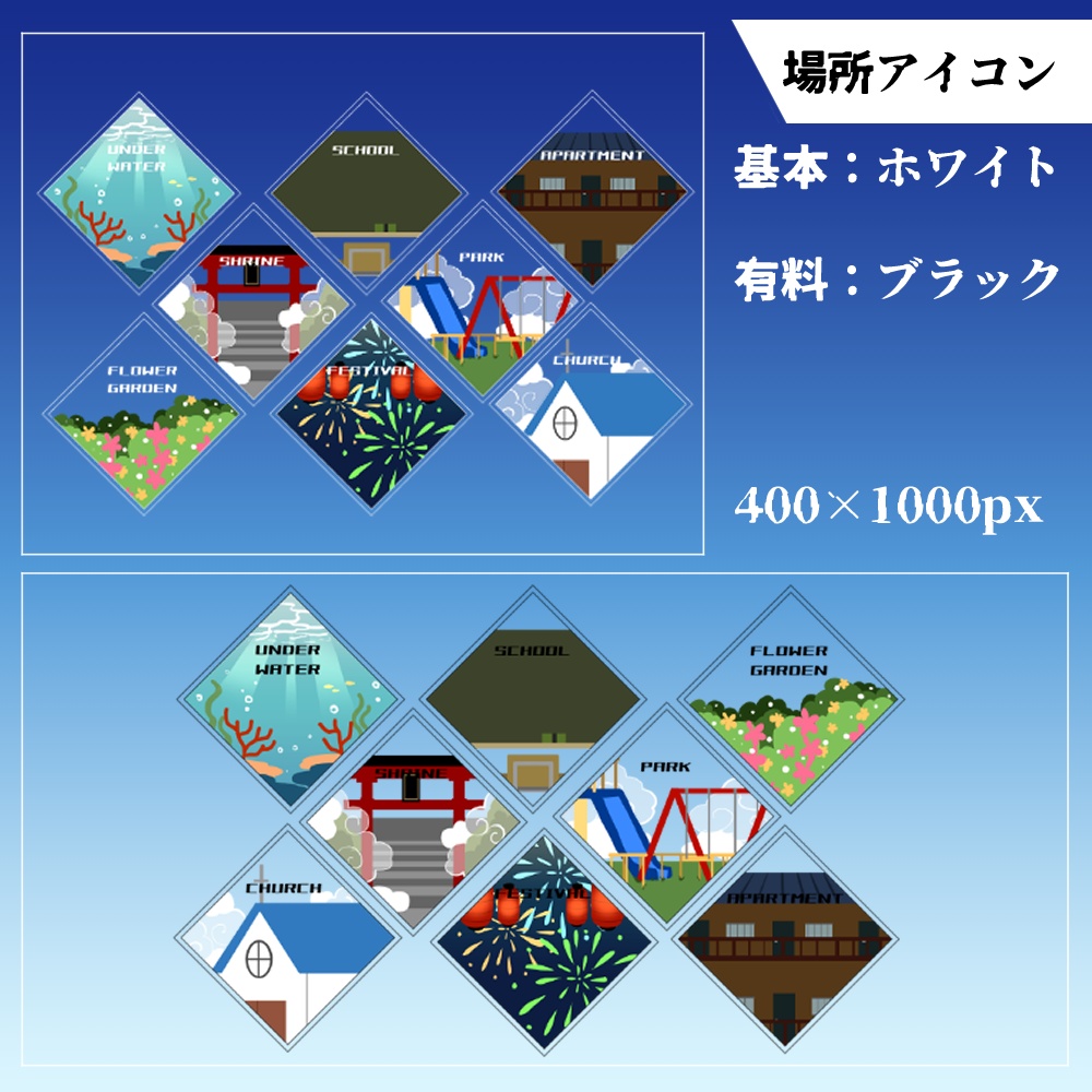 【無料/有料】フレーム・アイコン素材【全24種+107種】