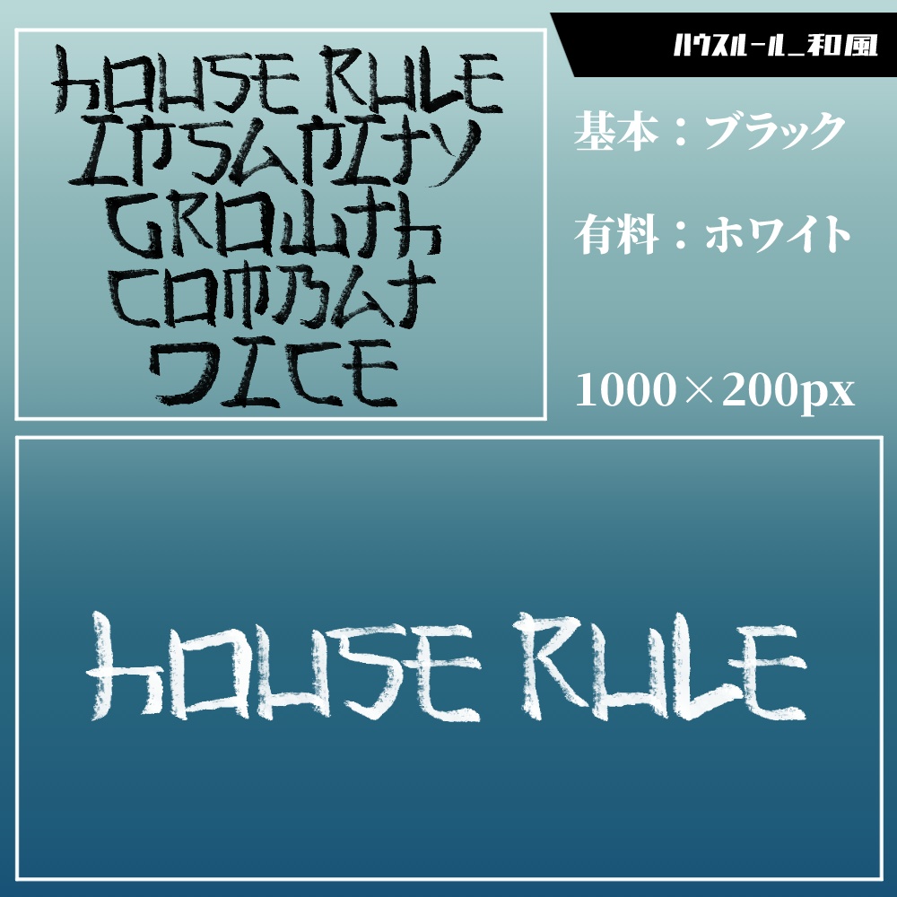 【無料/有料】フレーム・アイコン素材【全41種+56種】