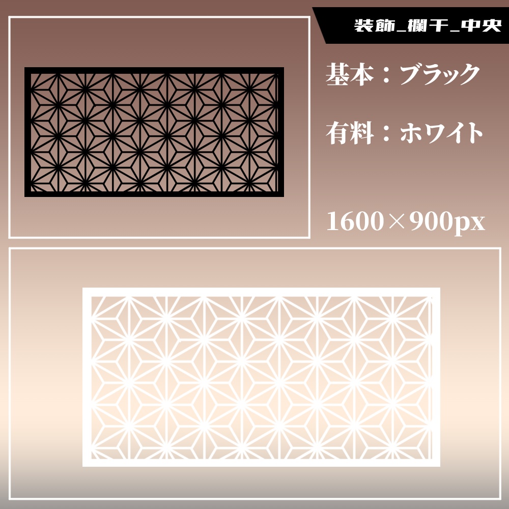 【無料/有料】フレーム・アイコン素材【全41種+56種】