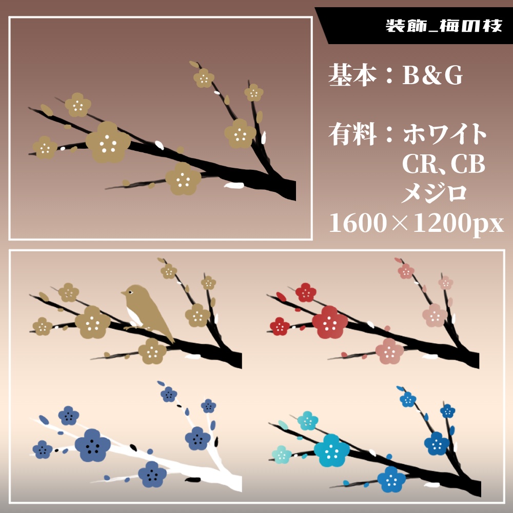 【無料/有料】フレーム・アイコン素材【全41種+56種】