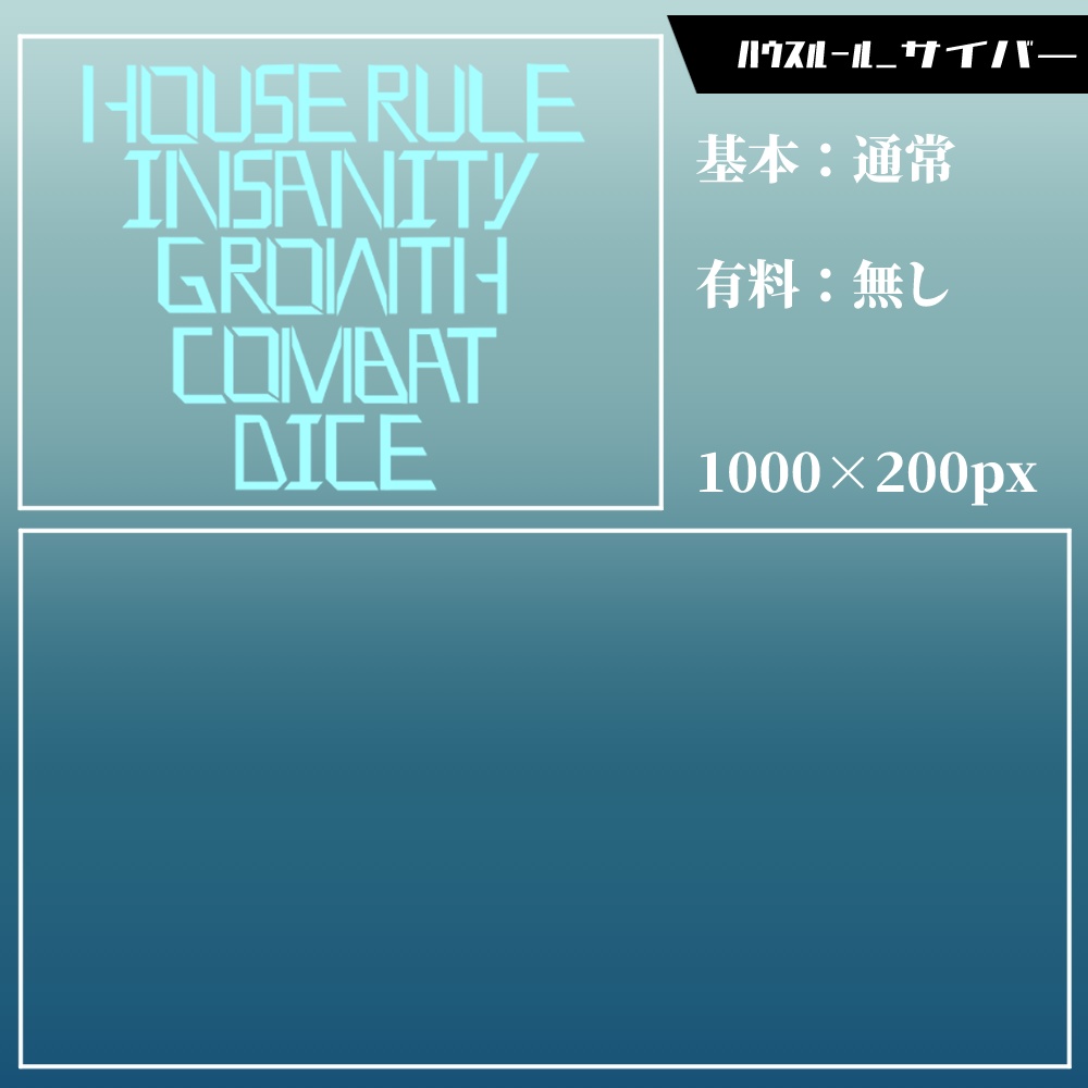 【無料/有料】フレーム・アイコン素材【全41種+56種】