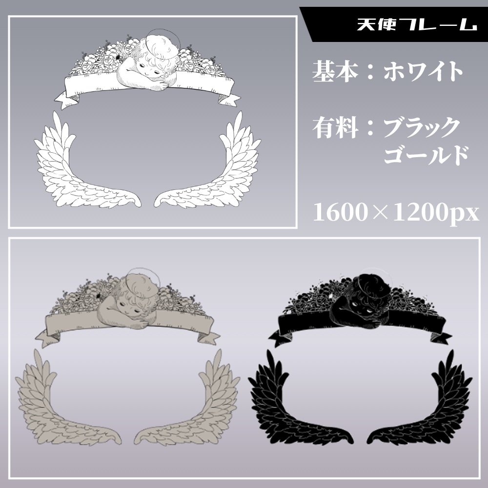 【無料/有料】フレーム・アイコン素材【全41種+56種】