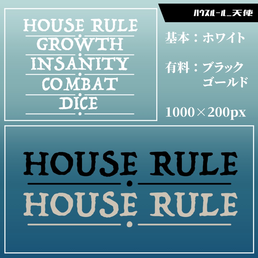【無料/有料】フレーム・アイコン素材【全41種+56種】