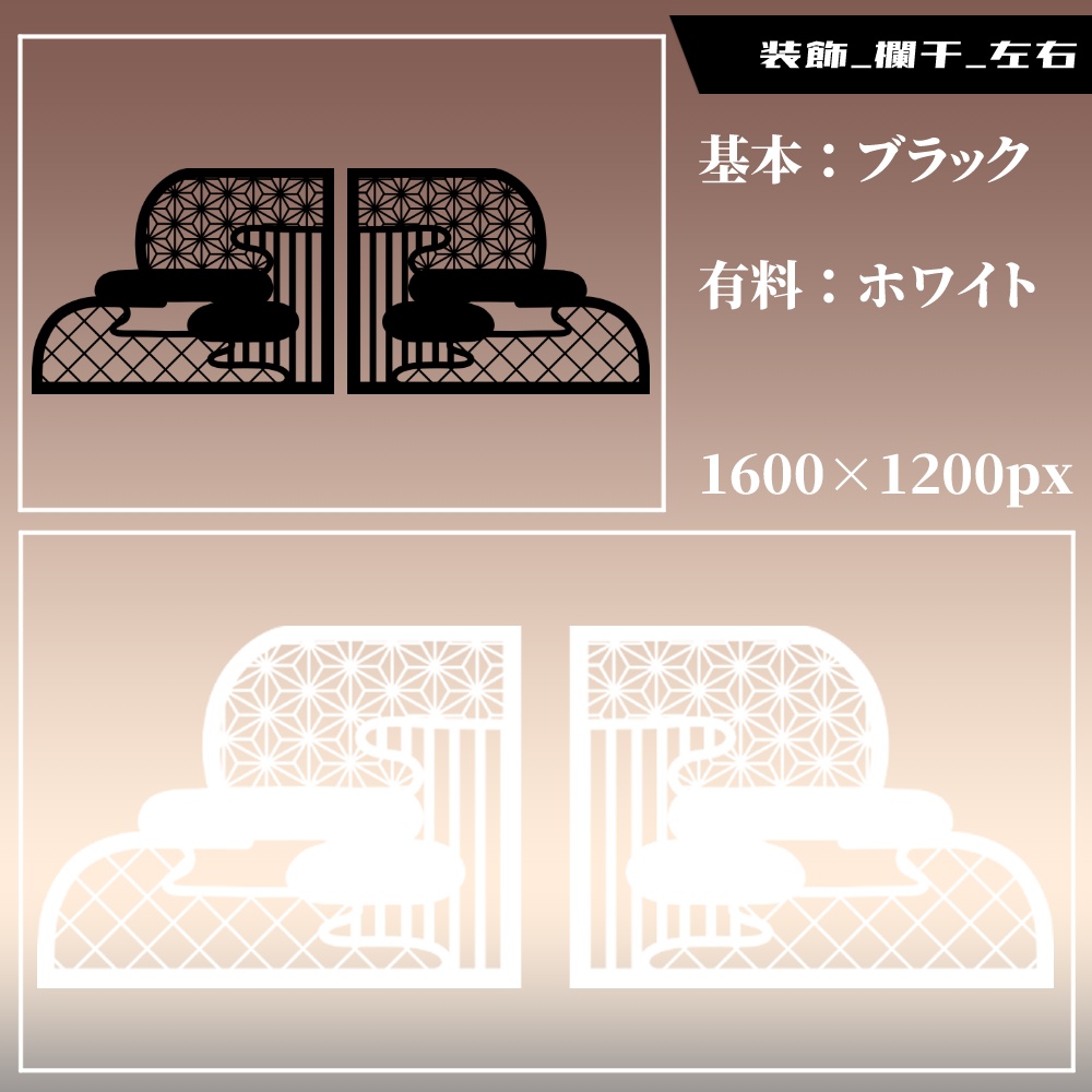 【無料/有料】フレーム・アイコン素材【全41種+56種】