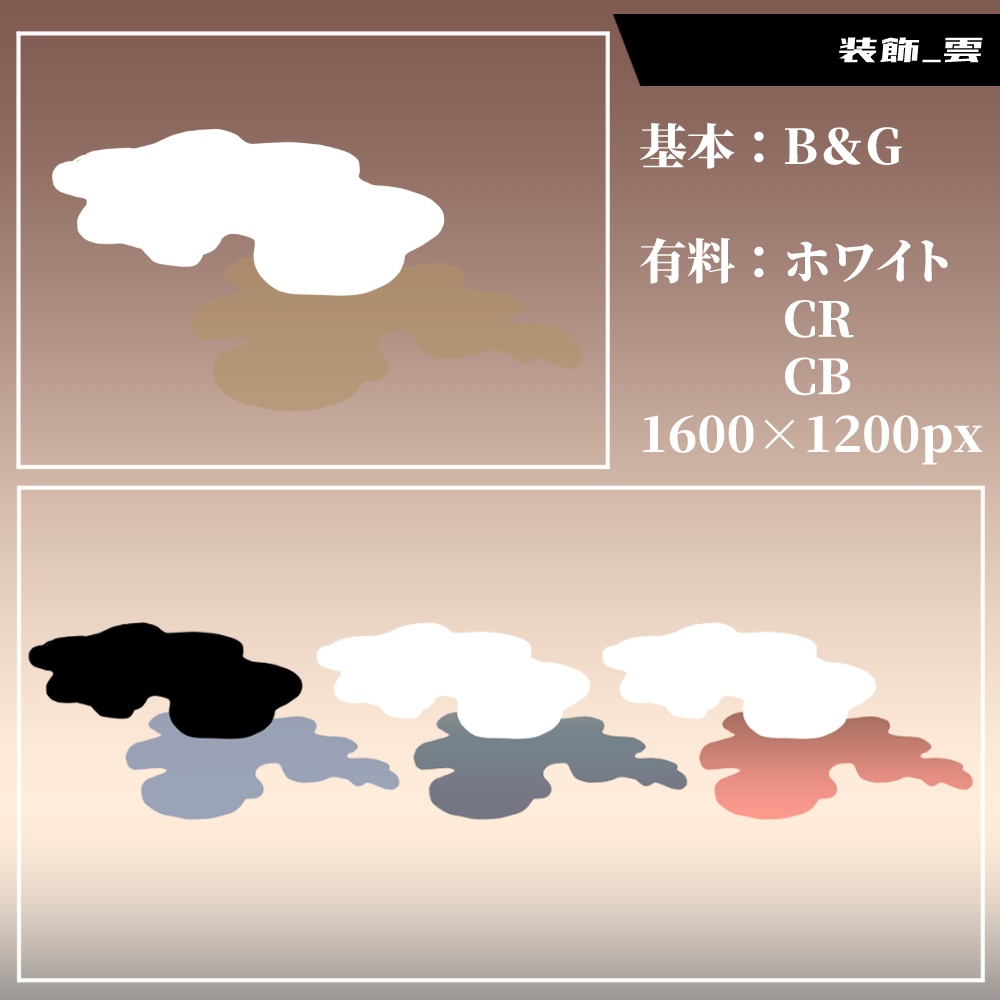 【無料/有料】フレーム・アイコン素材【全41種+56種】