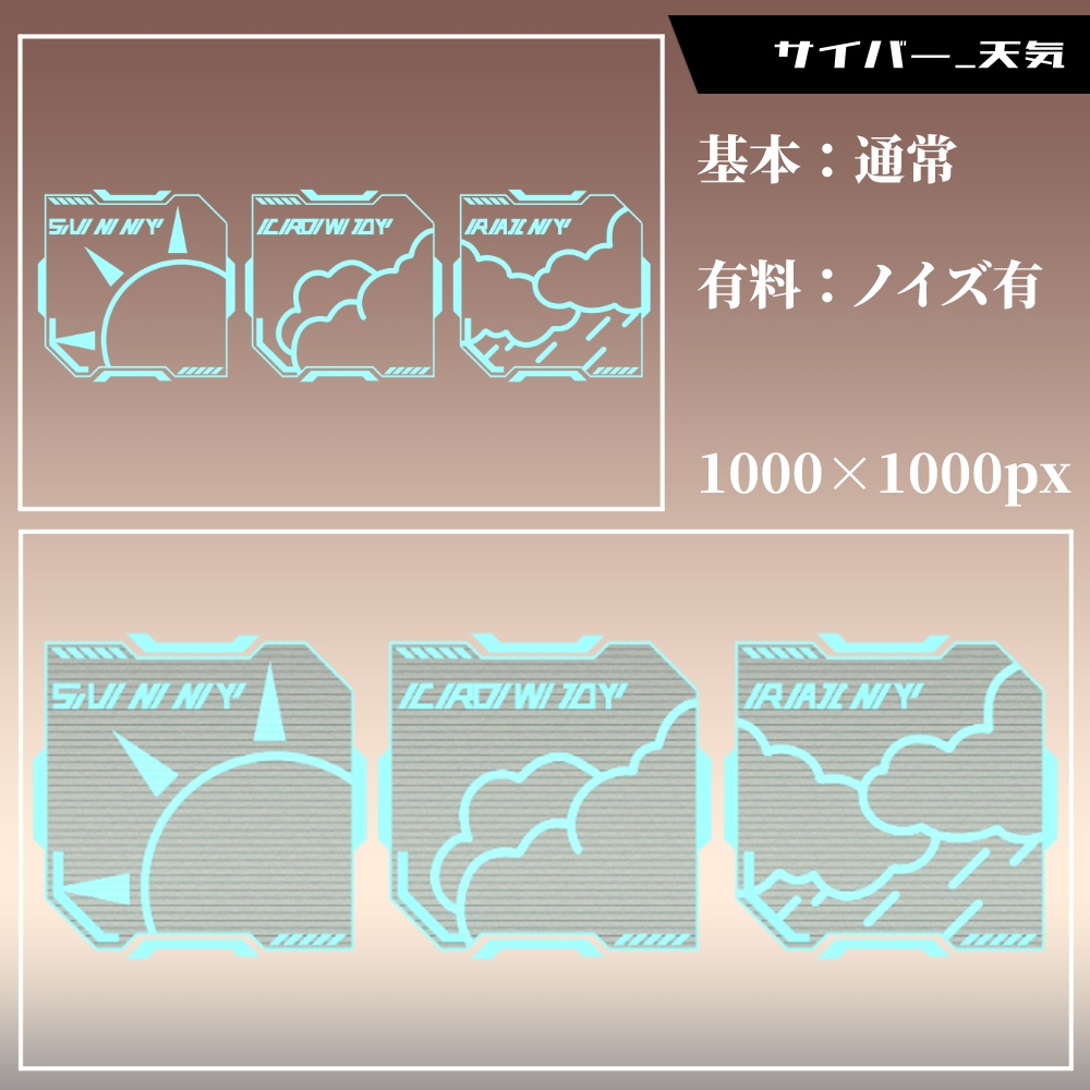 【無料/有料】フレーム・アイコン素材【全41種+56種】